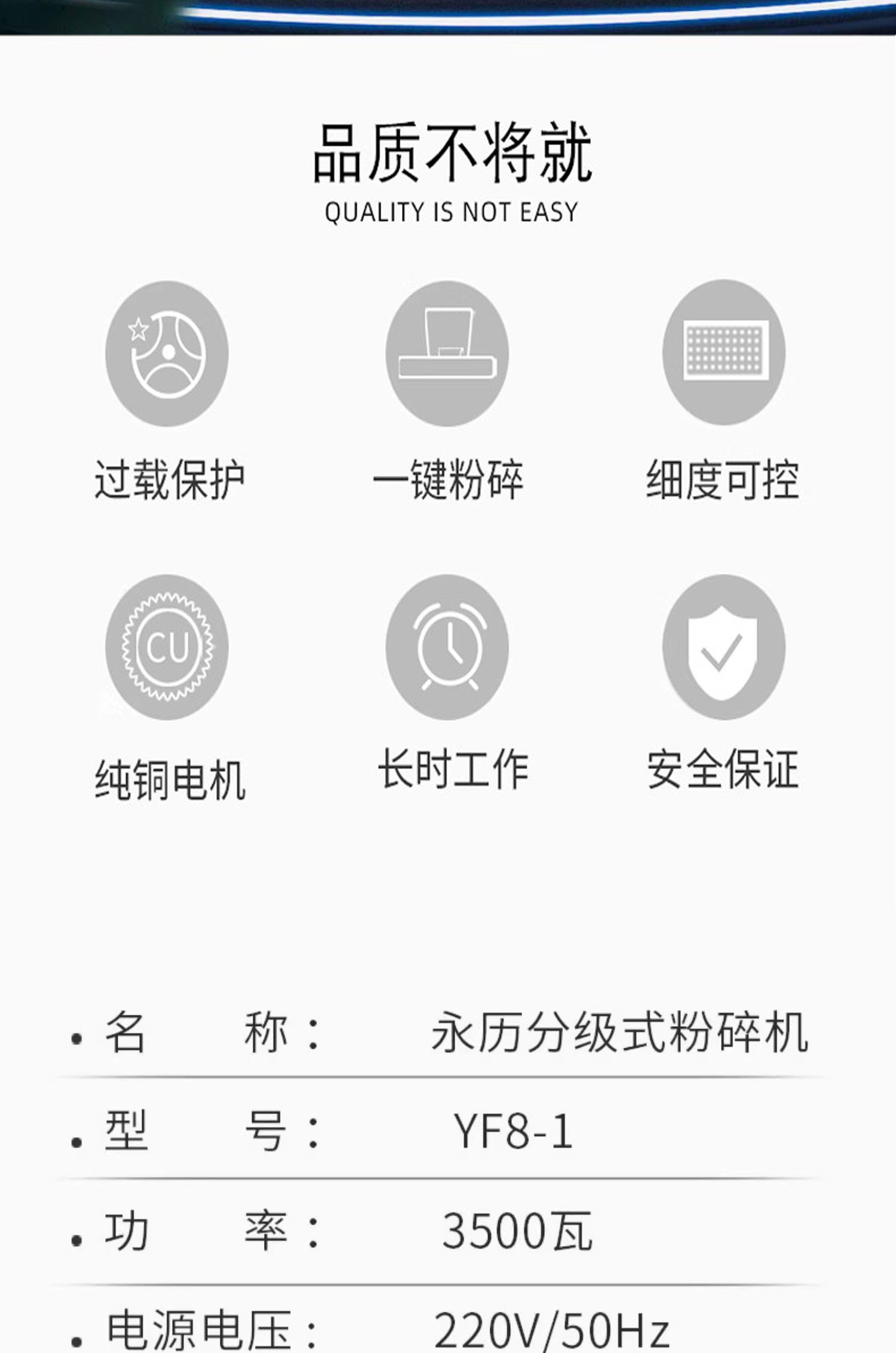 1725070992311256.jpg YF8-1詳情PS_02.jpg