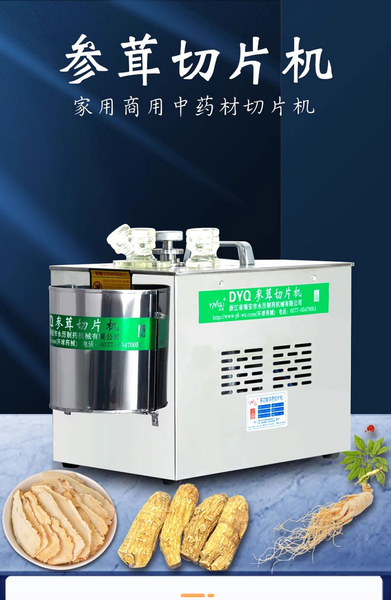 1726041432197370.jpg 401B詳情頁_01.jpg