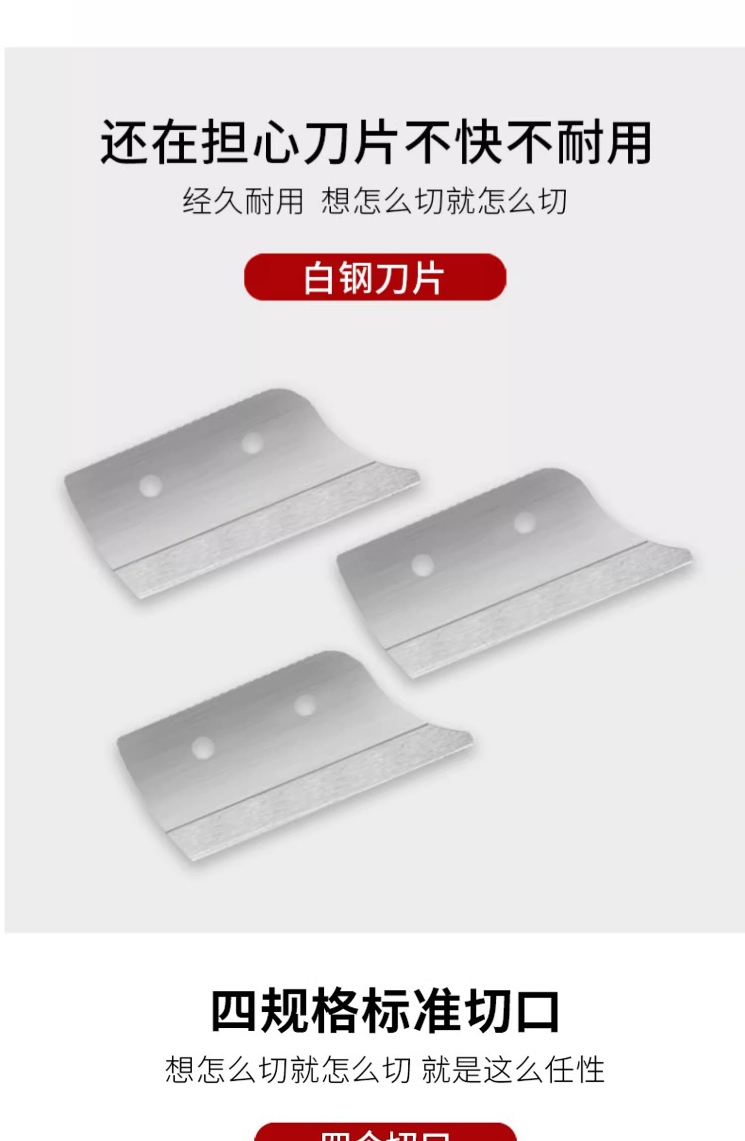 1726041443212742.jpg 401B詳情頁_04.jpg