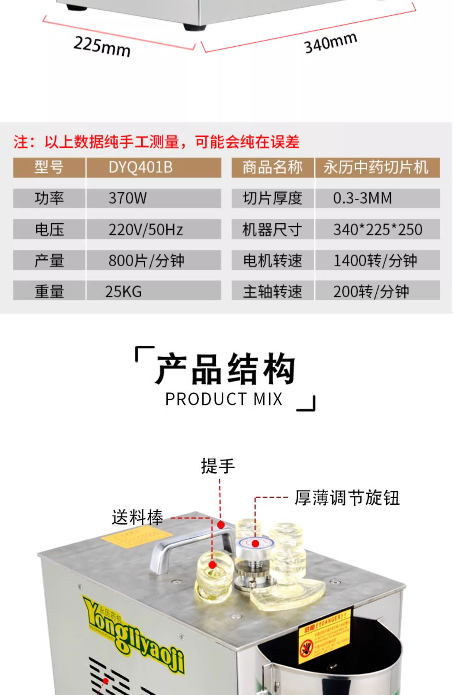 1726041454962675.jpg 401B詳情頁_08.jpg