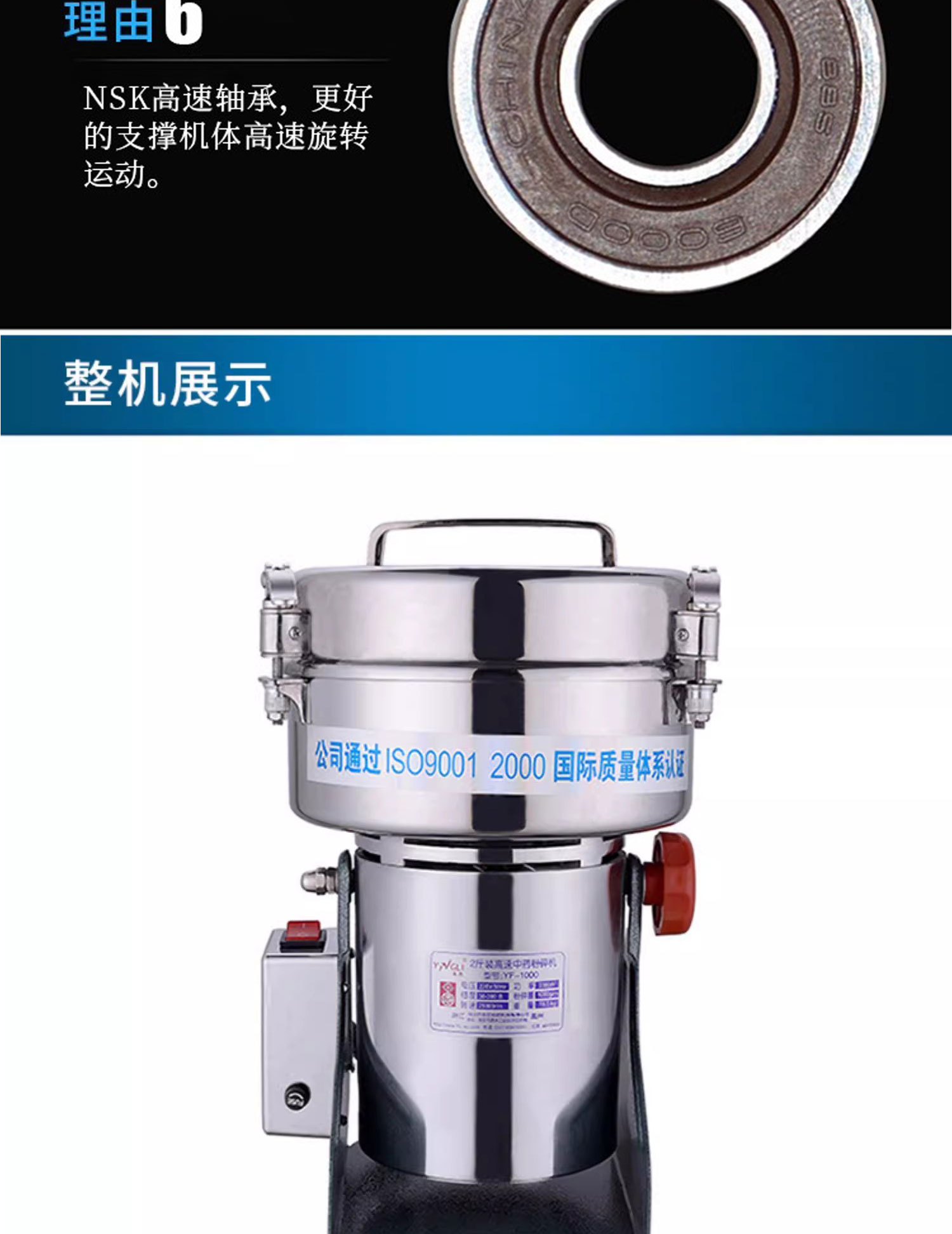 1726191619905134.jpg YF1000詳情頁_05.jpg