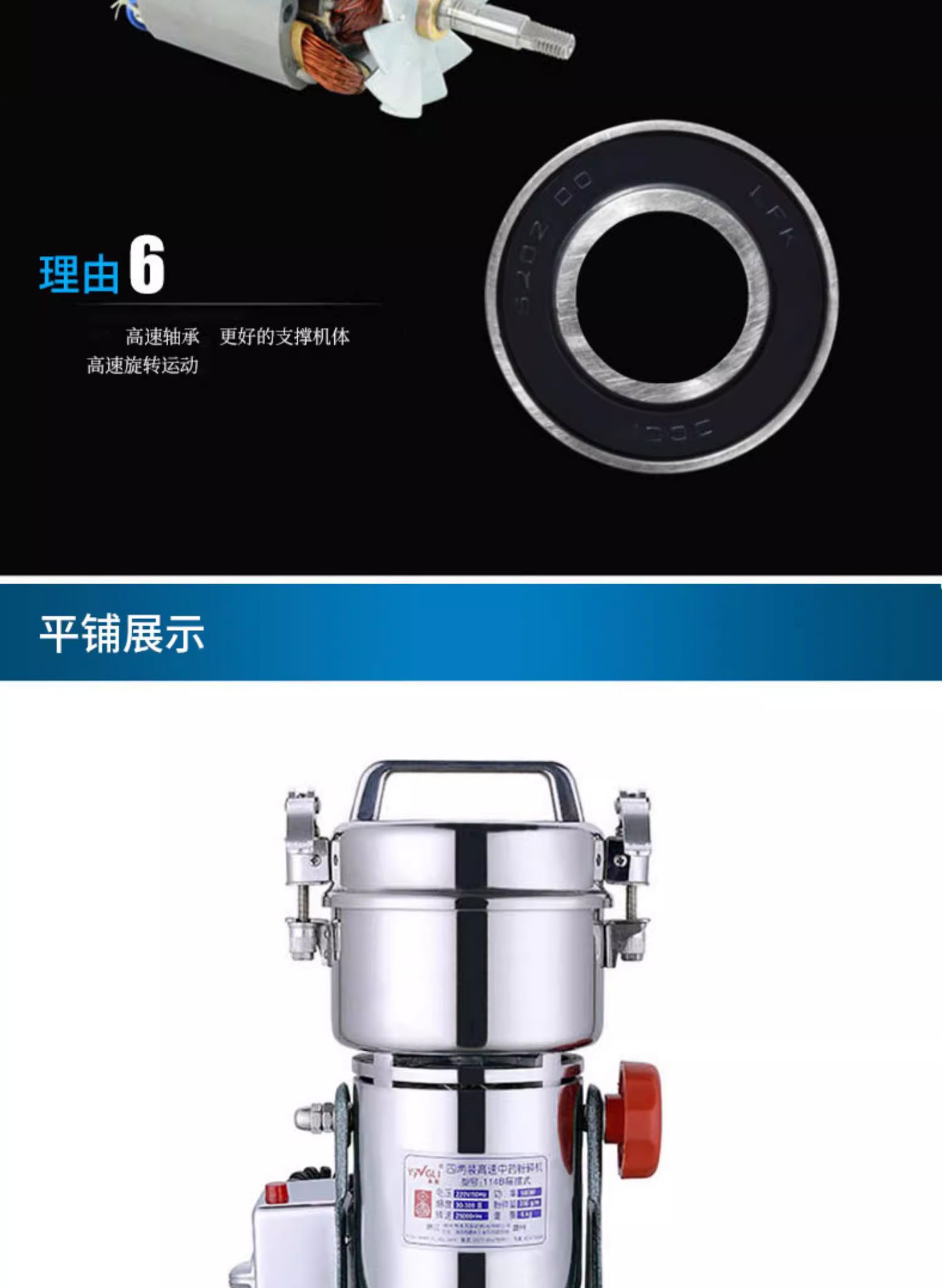 1726191856146070.jpg 114B百度詳情頁_05.jpg