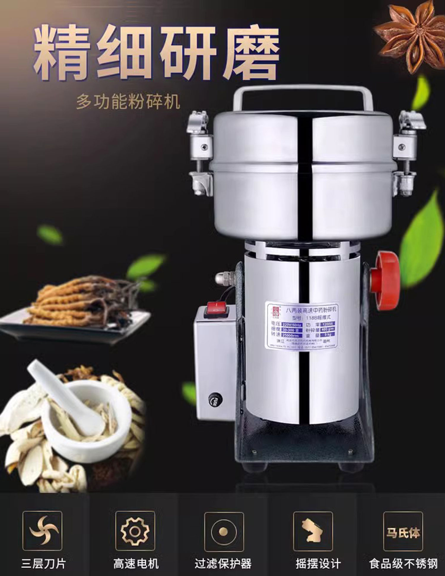 1726191984388871.jpg 118B百度詳情頁_01.jpg