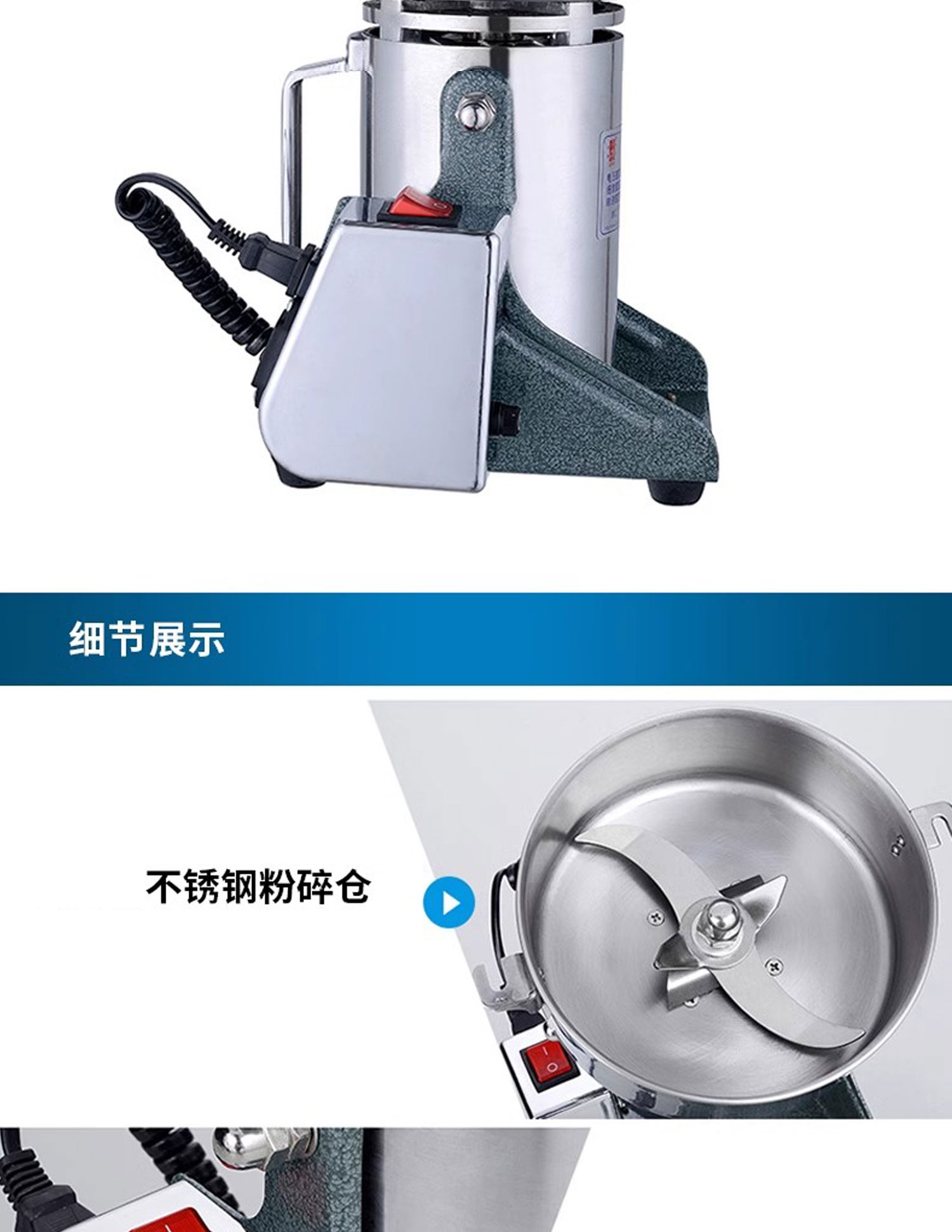 1726192048535536.jpg 118B百度詳情頁_08.jpg