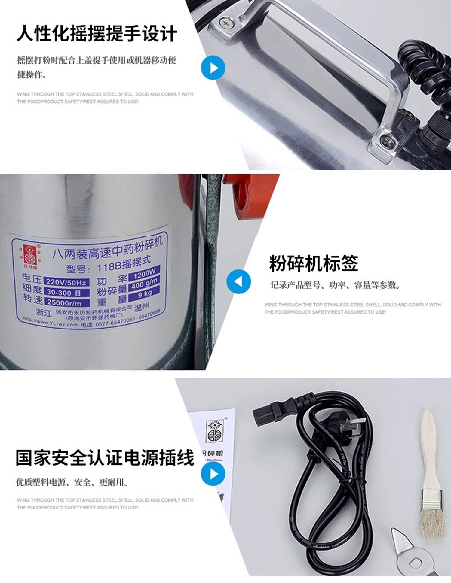 1726192054174890.jpg 118B百度詳情頁_10.jpg