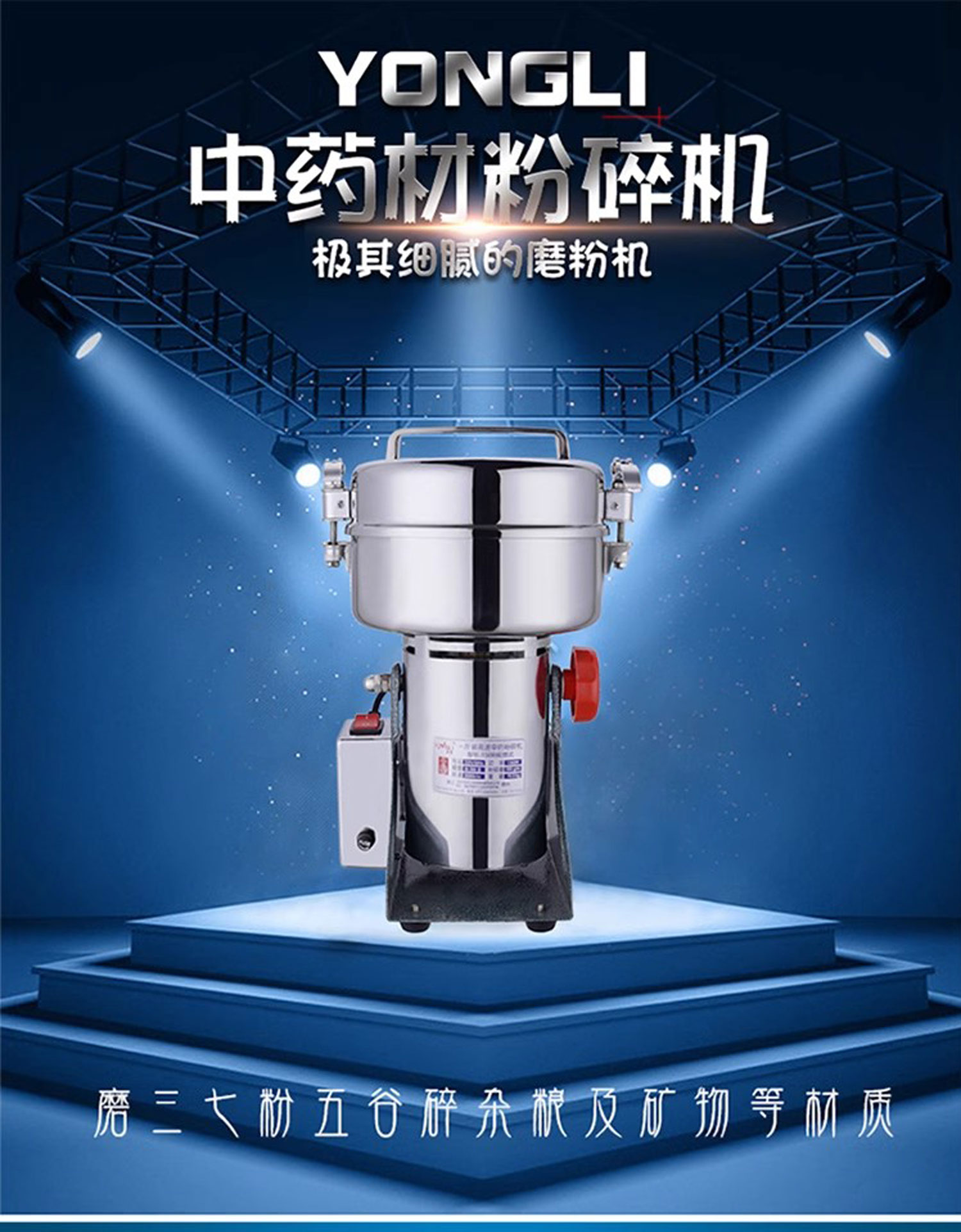 1726192237202883.jpg 150B百度詳情頁_01.jpg