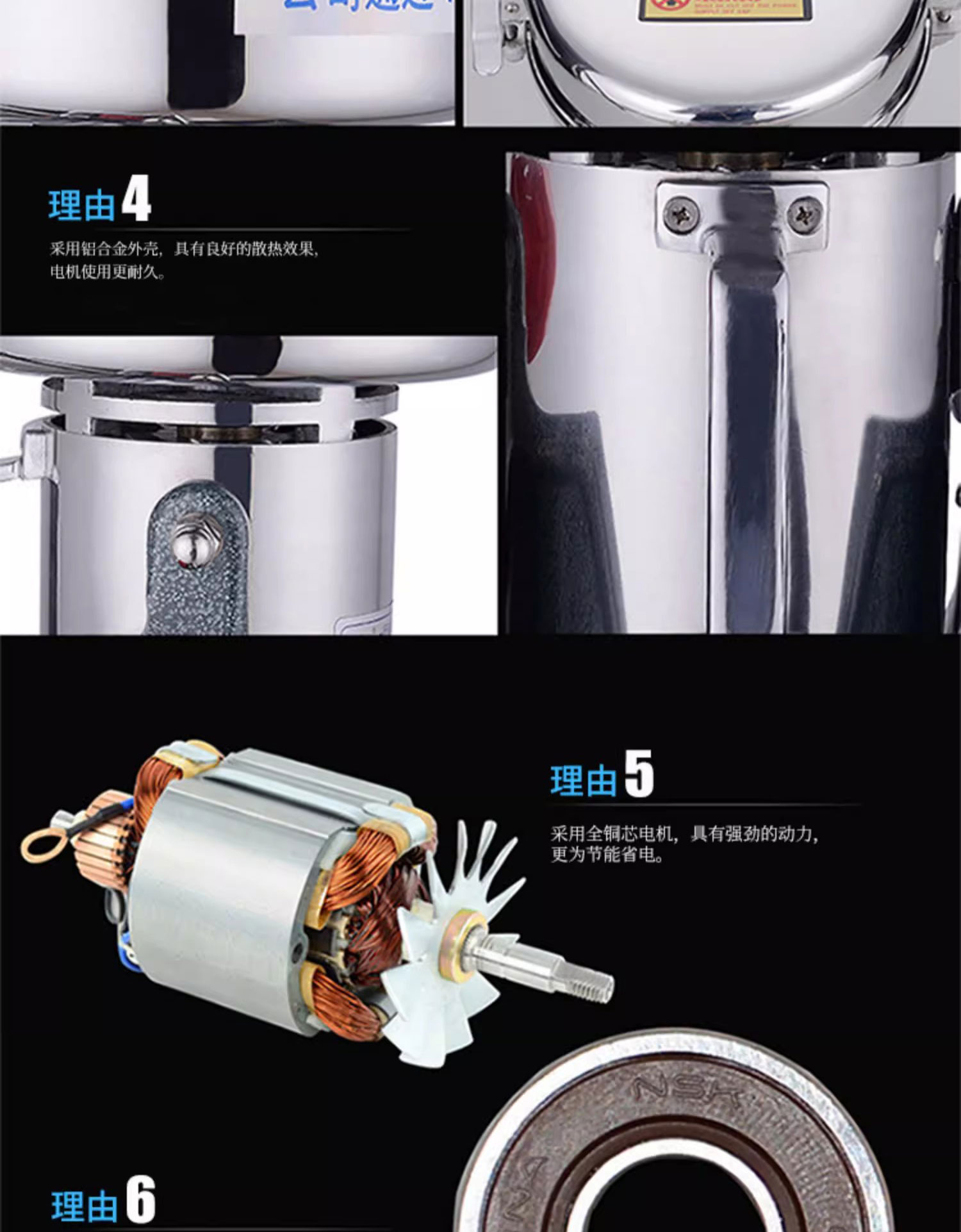 1726192248113119.jpg 150B百度詳情頁_04.jpg