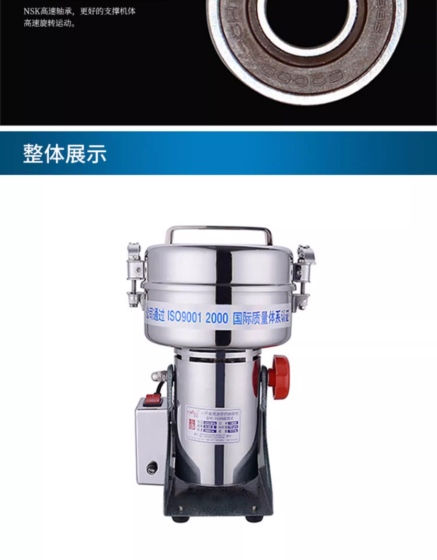 1726192251308263.jpg 150B百度詳情頁_05.jpg