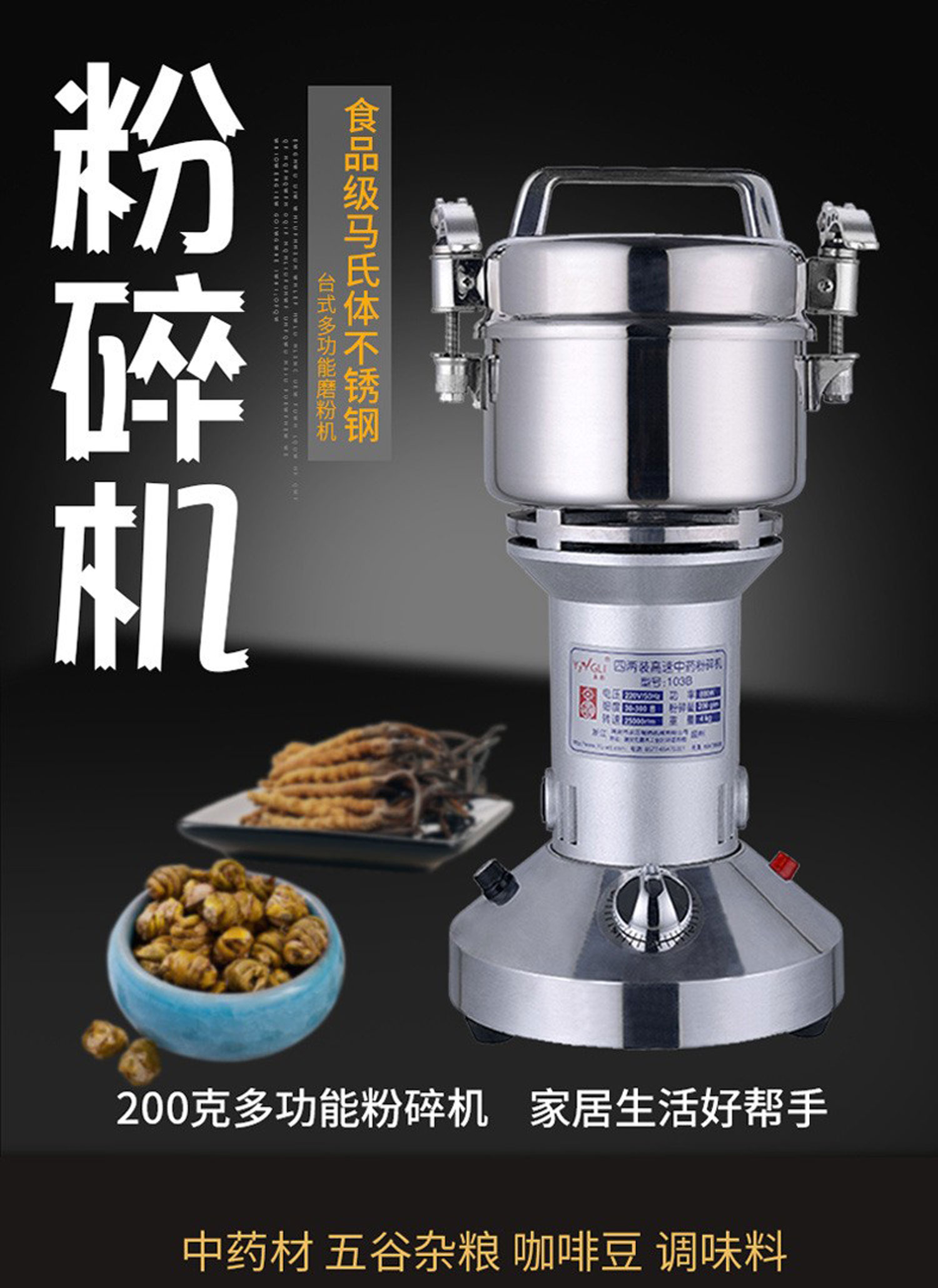 1726278395539680.jpg YF103B詳情頁_01.jpg