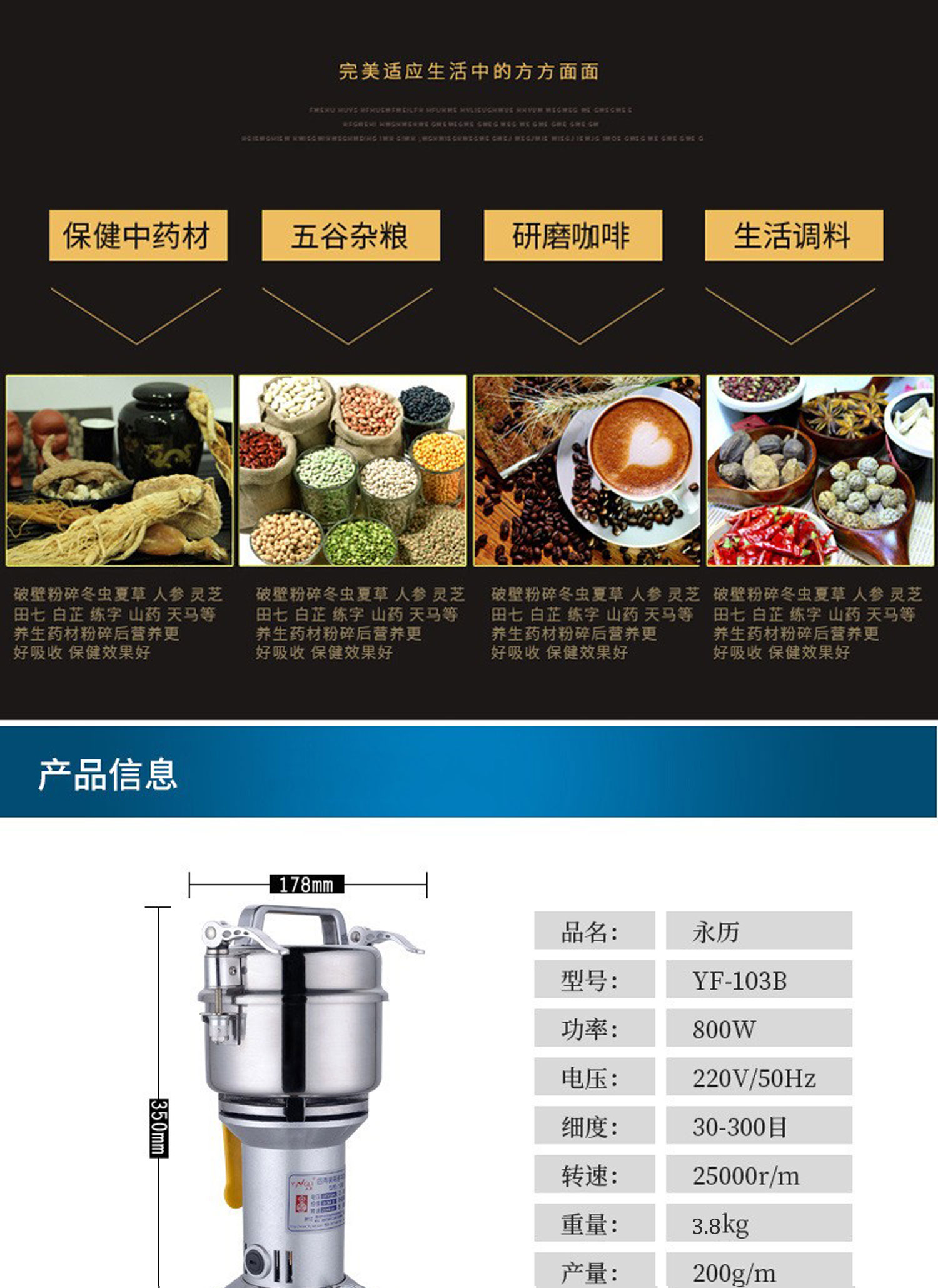 1726278400631323.jpg YF103B詳情頁_02.jpg