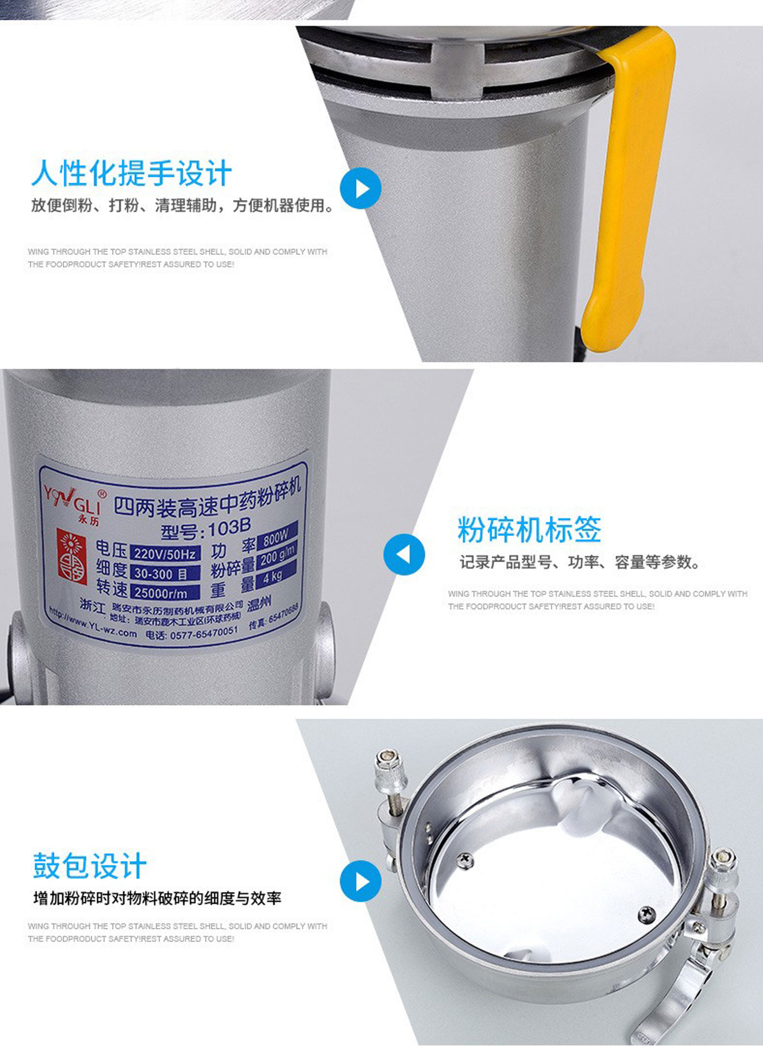 1726278423515326.jpg YF103B詳情頁_10.jpg