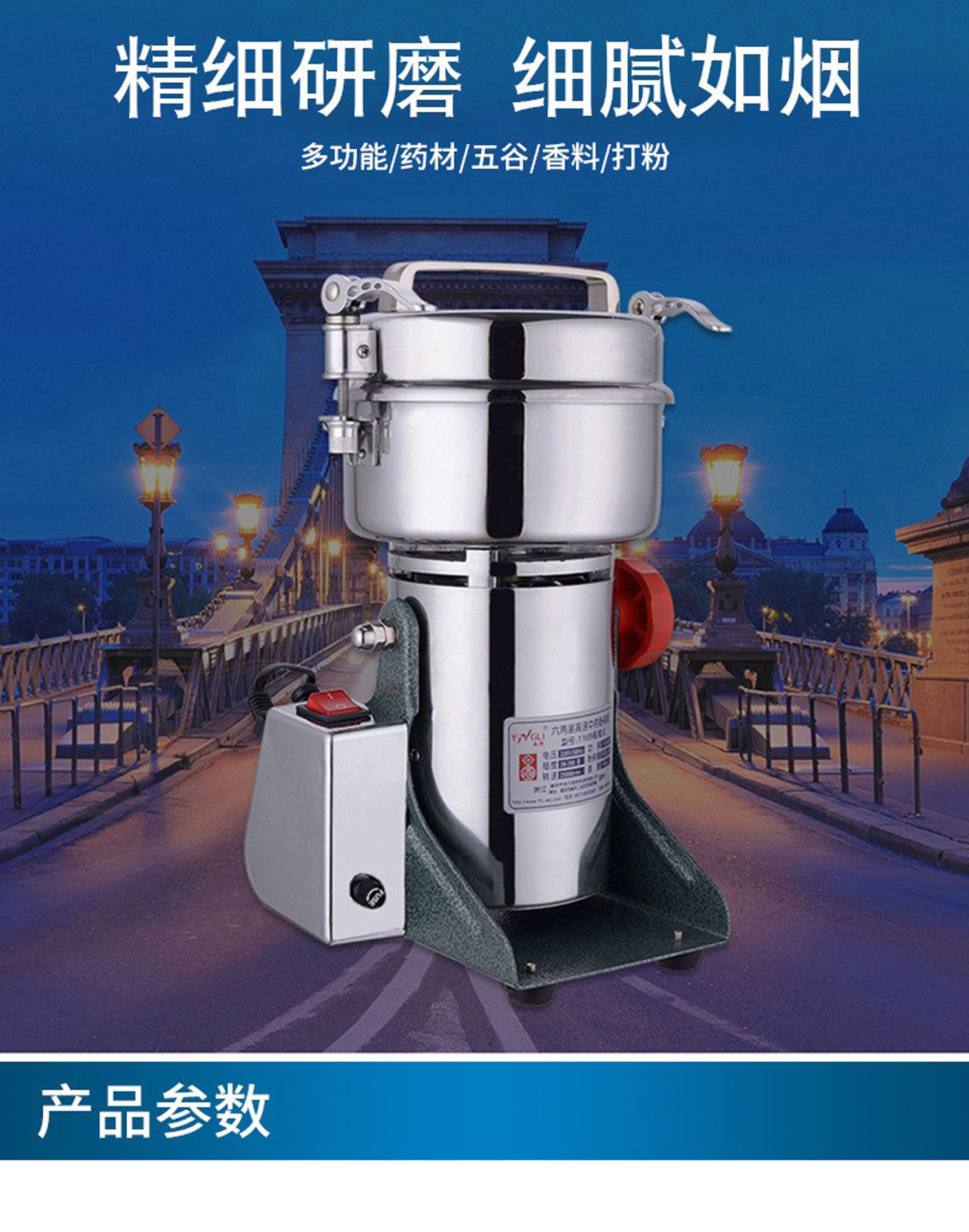 1726278874191610.jpg YF116B百度詳情頁_01.jpg