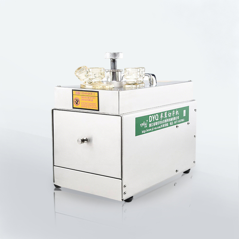 DYQ551抽屜式中藥切片機(jī)