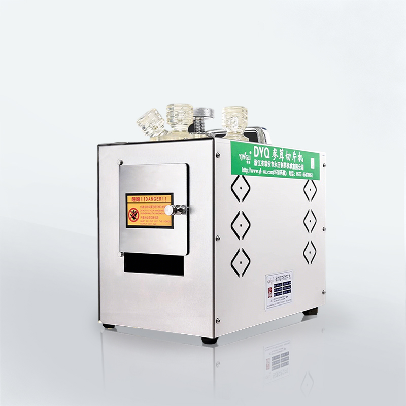 DYQ668永歷 切片機(jī)藥材 電動(dòng)家用田七參茸小型 中藥切片機(jī) 中草藥切藥機(jī)